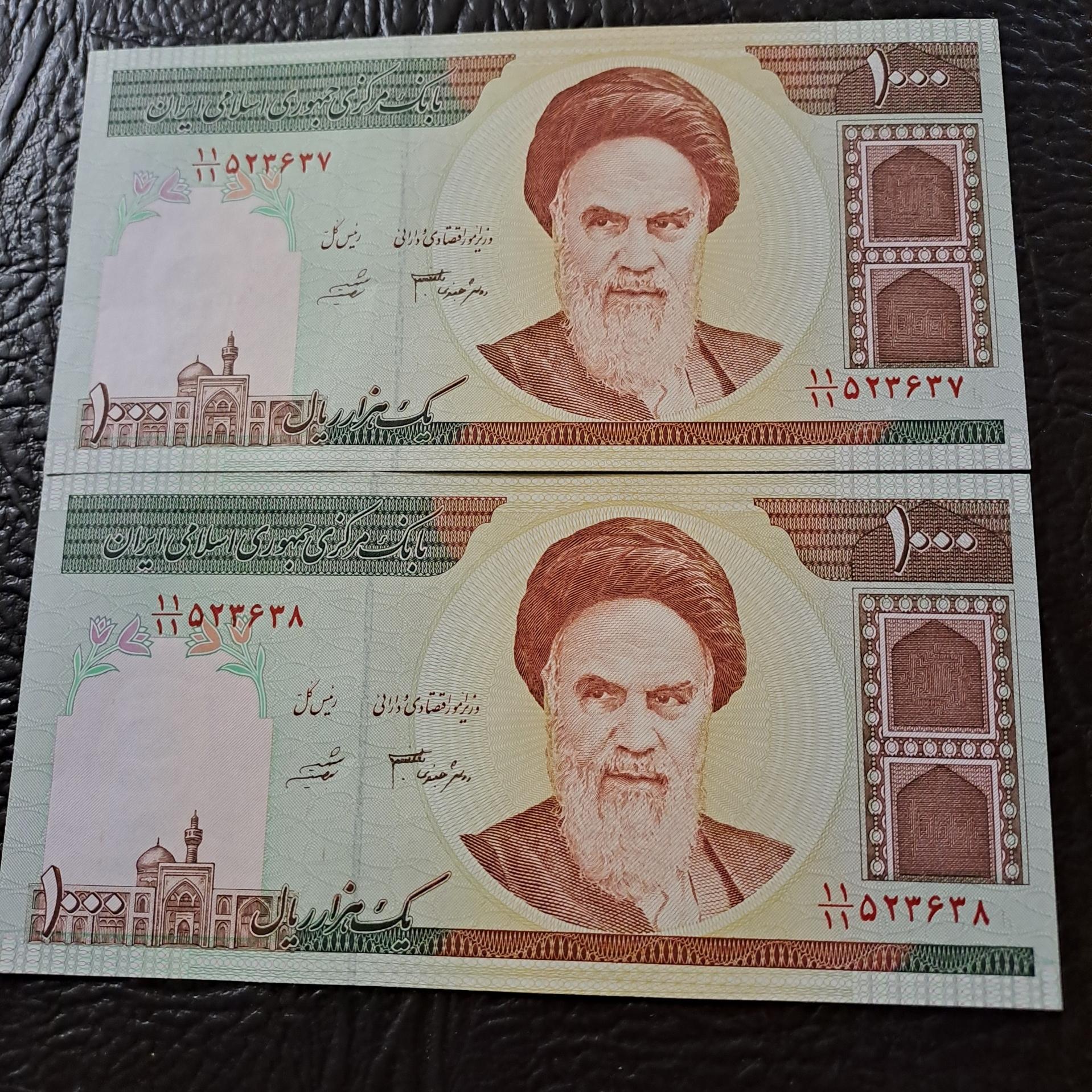 جفت کسر یکسان 11 یازدهم