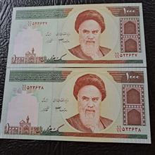 جفت