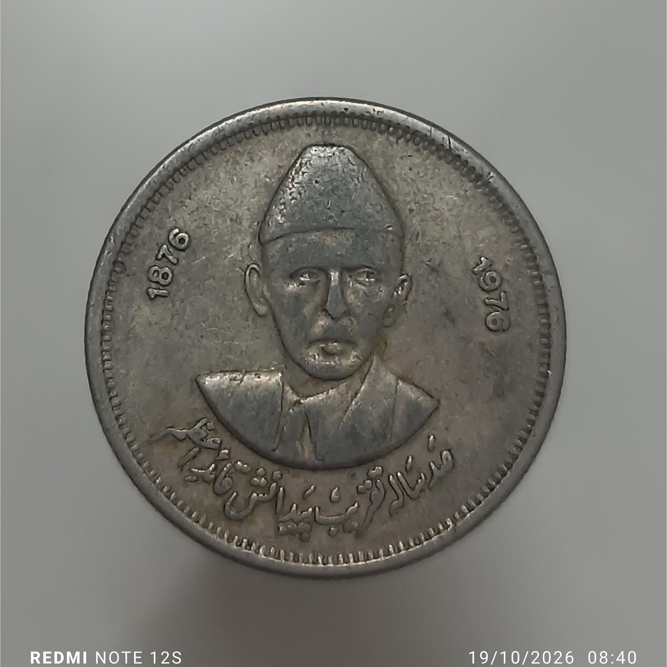 سکه خارجی پاکستان