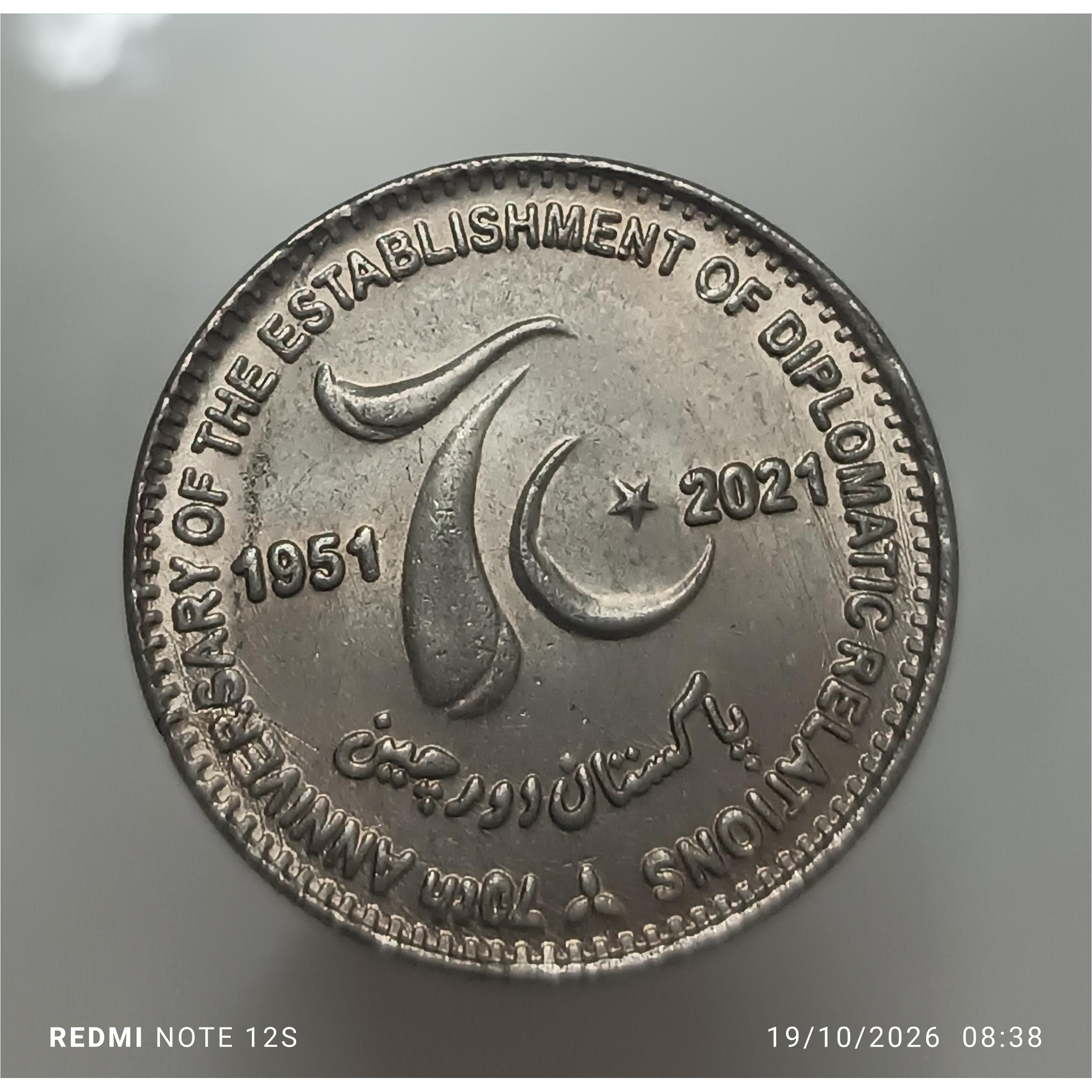 سکه یادبودی پاکستان