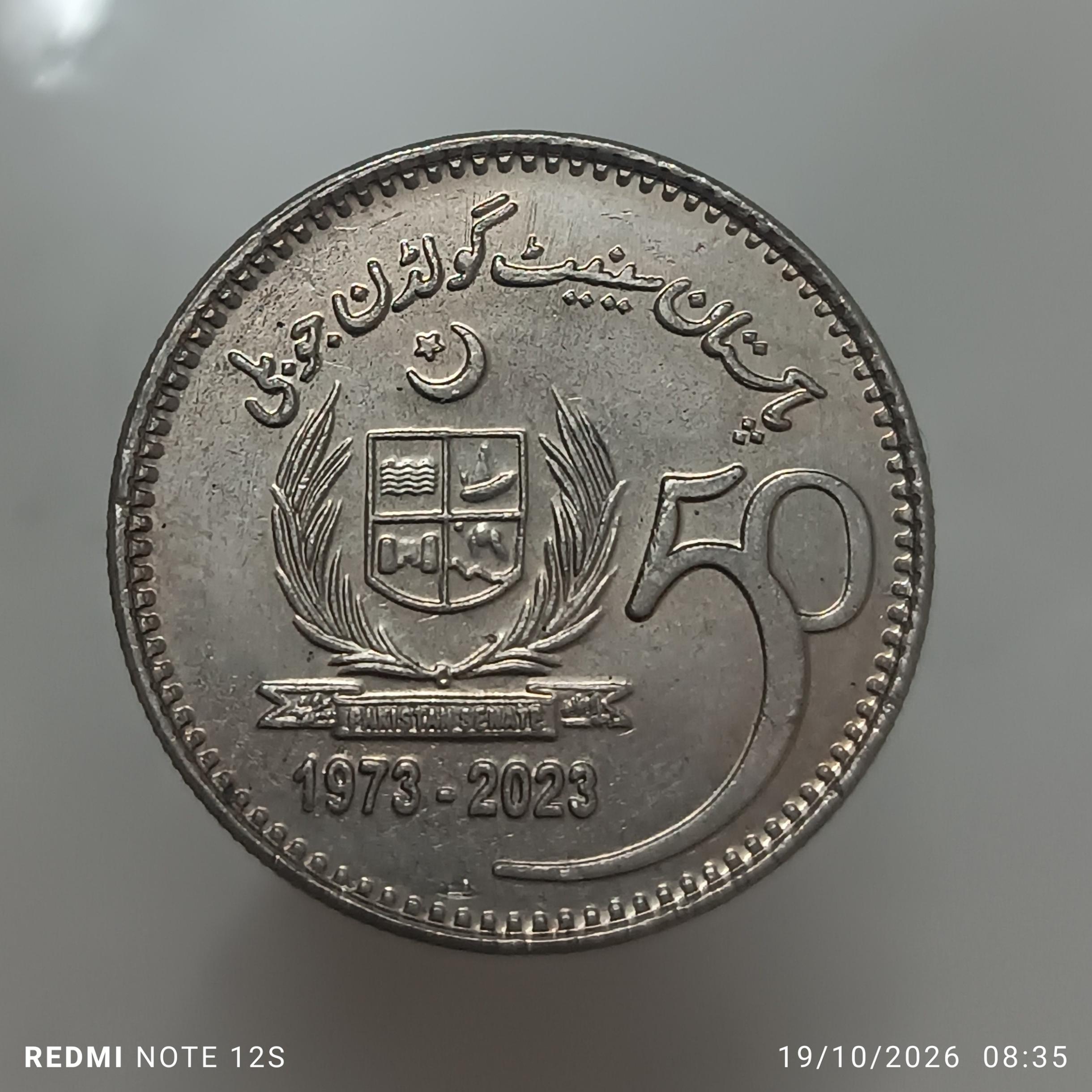 سکه یادبودی پاکستان