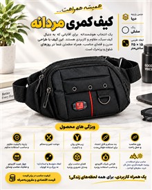 کیف