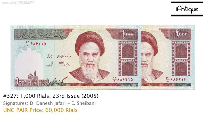 جفت 1000 ریالی، سری 23 (امضاء دانش جعفری - شیبانی)