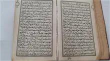 یک