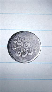 سکه