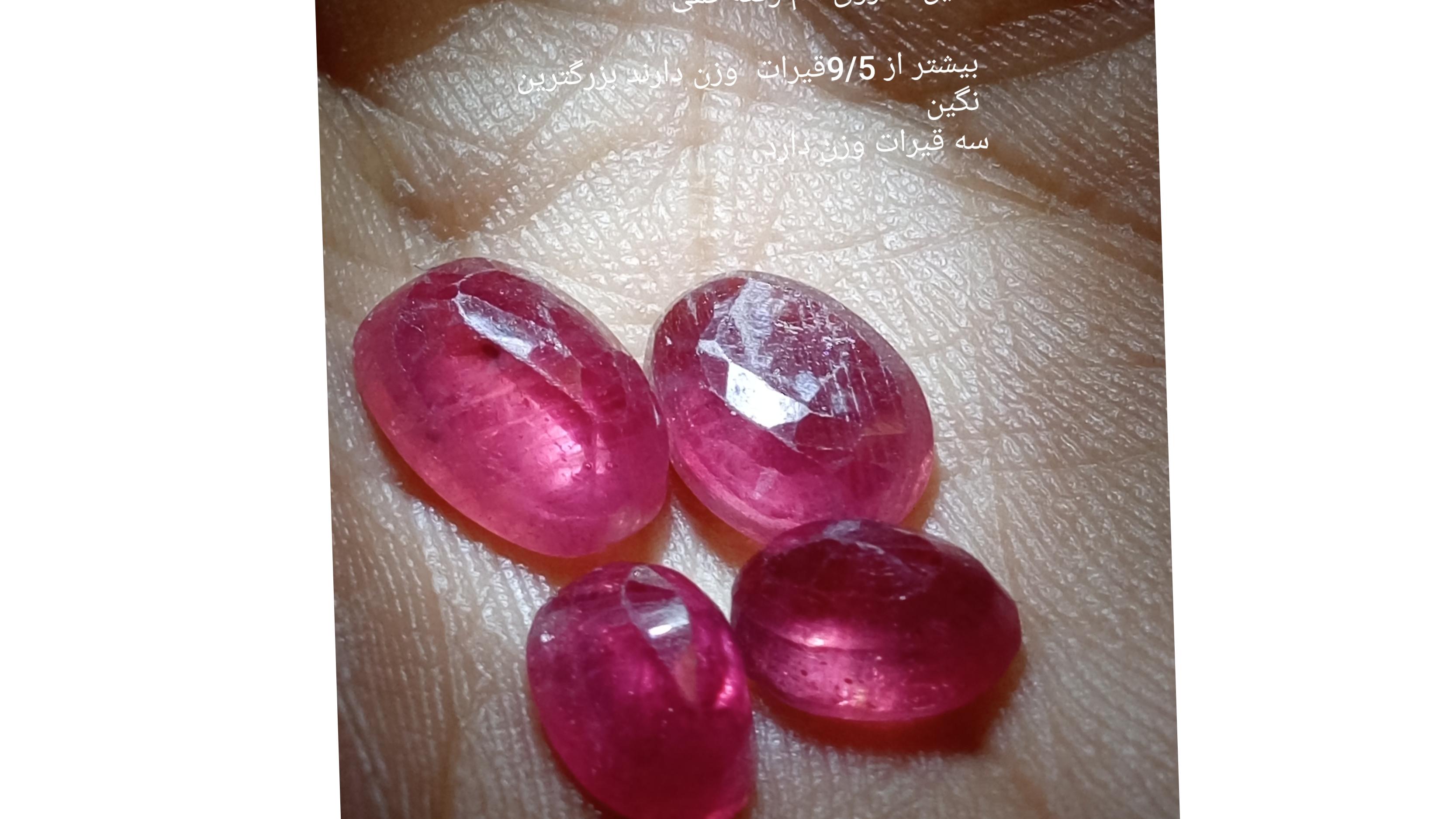 چهار قطعه نگین یاقوت سرخ طبیعی برمه