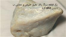 یک