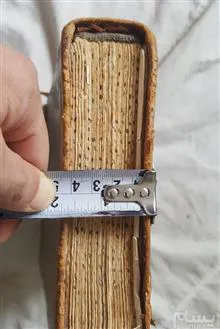 کتاب