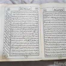 کتاب