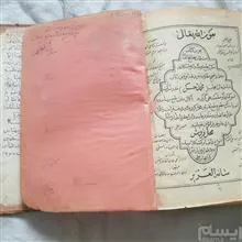 کتاب