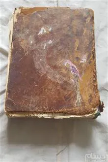 کتاب