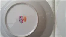 دو