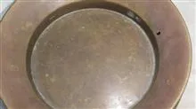 لگن