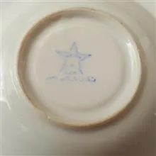 یک