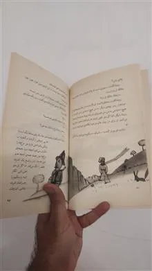 کتاب