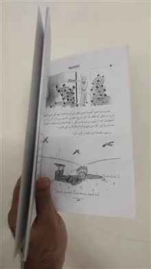 کتاب