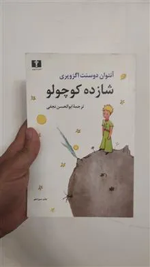 کتاب
