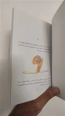 کتاب
