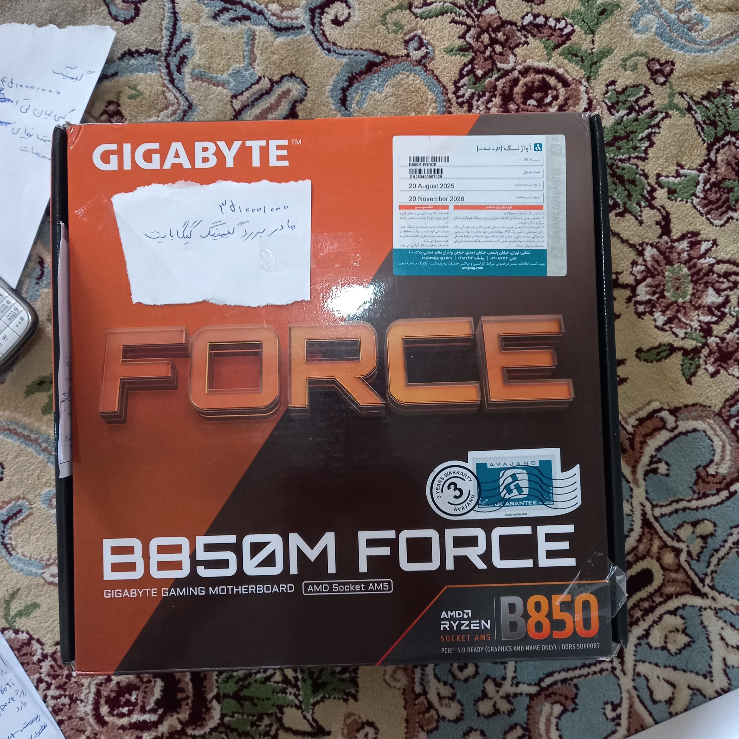 مادربرد گیگابایت 850M Force