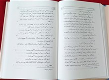 کتاب