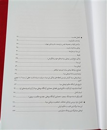 نادره