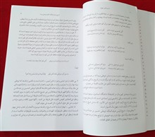 نادره