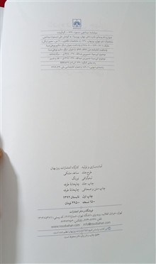 نادره