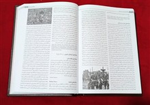 دانشنامه