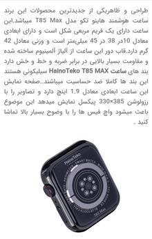 ساعت