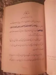 تاریخ