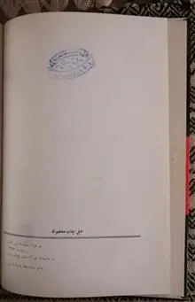 جهان