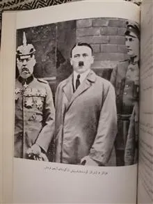 جهان