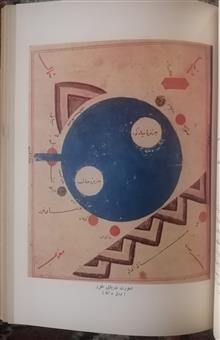 مسالک
