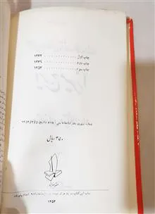 کلیات