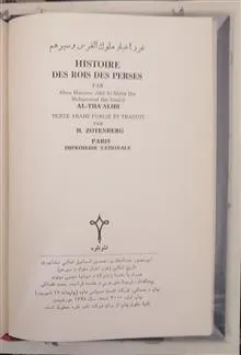 کتاب