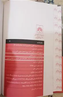 فرماندهی