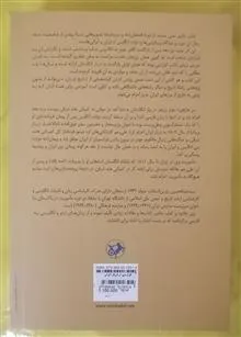گزارشی