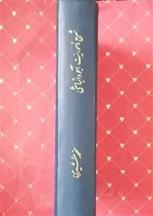 شرح
