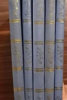 تاریخ