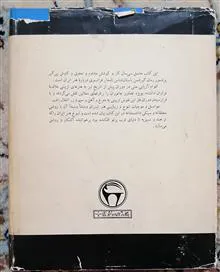 هنر