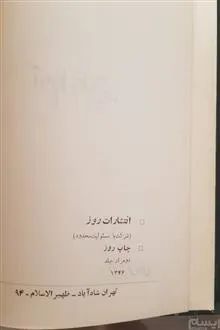 آدمها