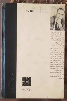 آدمها