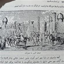 ترکستان