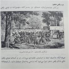 ترکستان