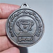 مدال
