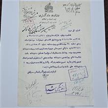 نامه