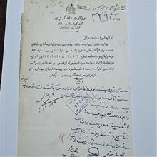 نامه