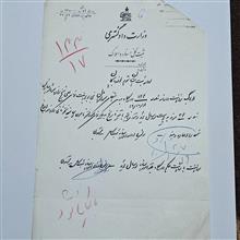 نامه