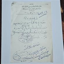 نامه