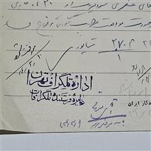نامه